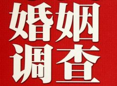 「梅里斯达斡尔族区私家调查」给婚姻中的男人忠告